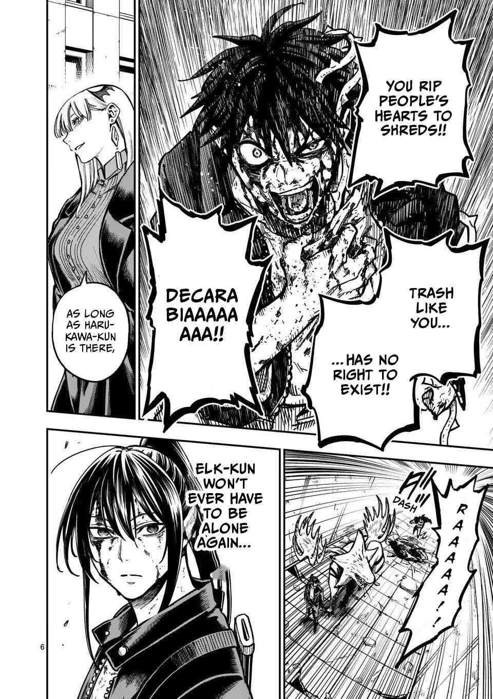 Darwin no Taizai Chapter 7 - Page 7