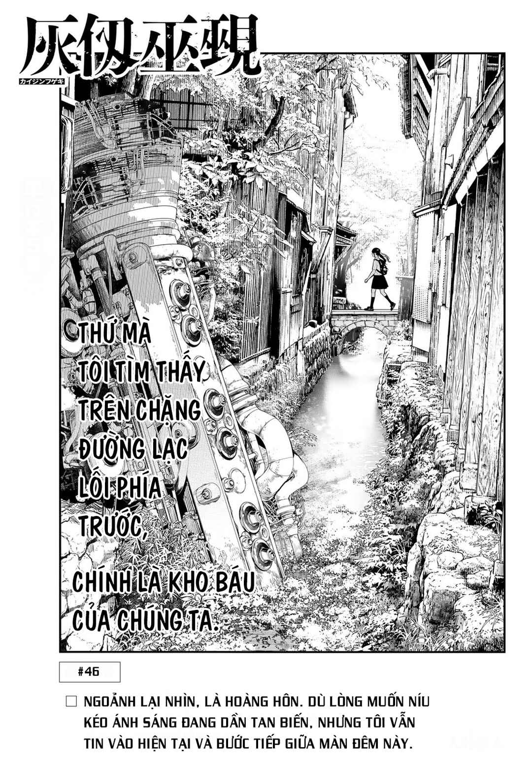 Kaijin Fugeki Chapter 46 - Page 1