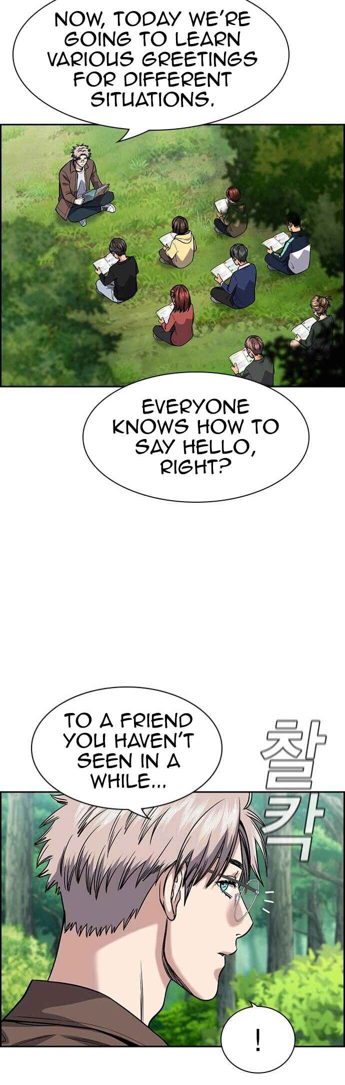 Get Schooled Chapter 136 - Page 21