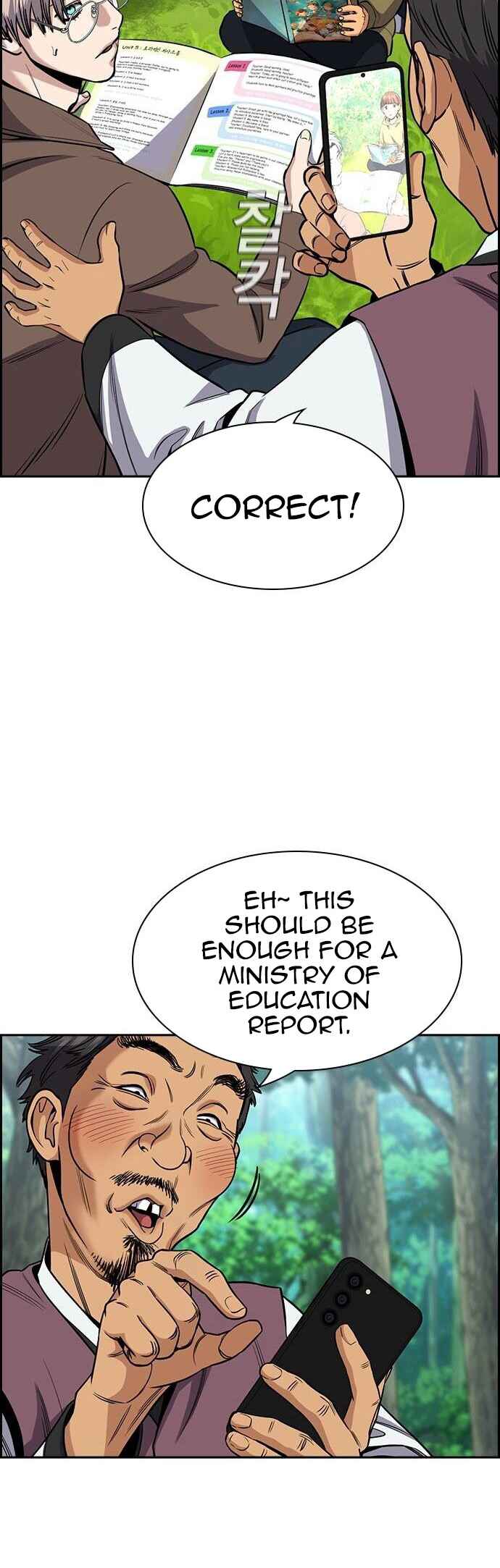 Get Schooled Chapter 136 - Page 24