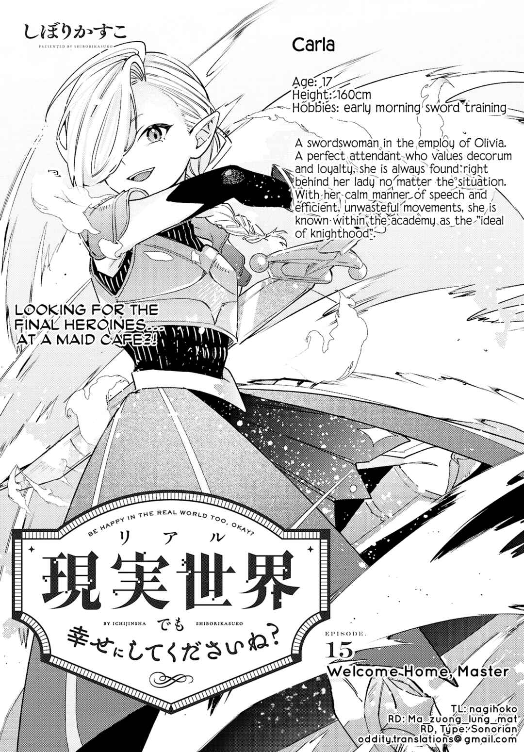 Real demo Shiawase ni Shitekudasai ne? Chapter 15 - Page 2