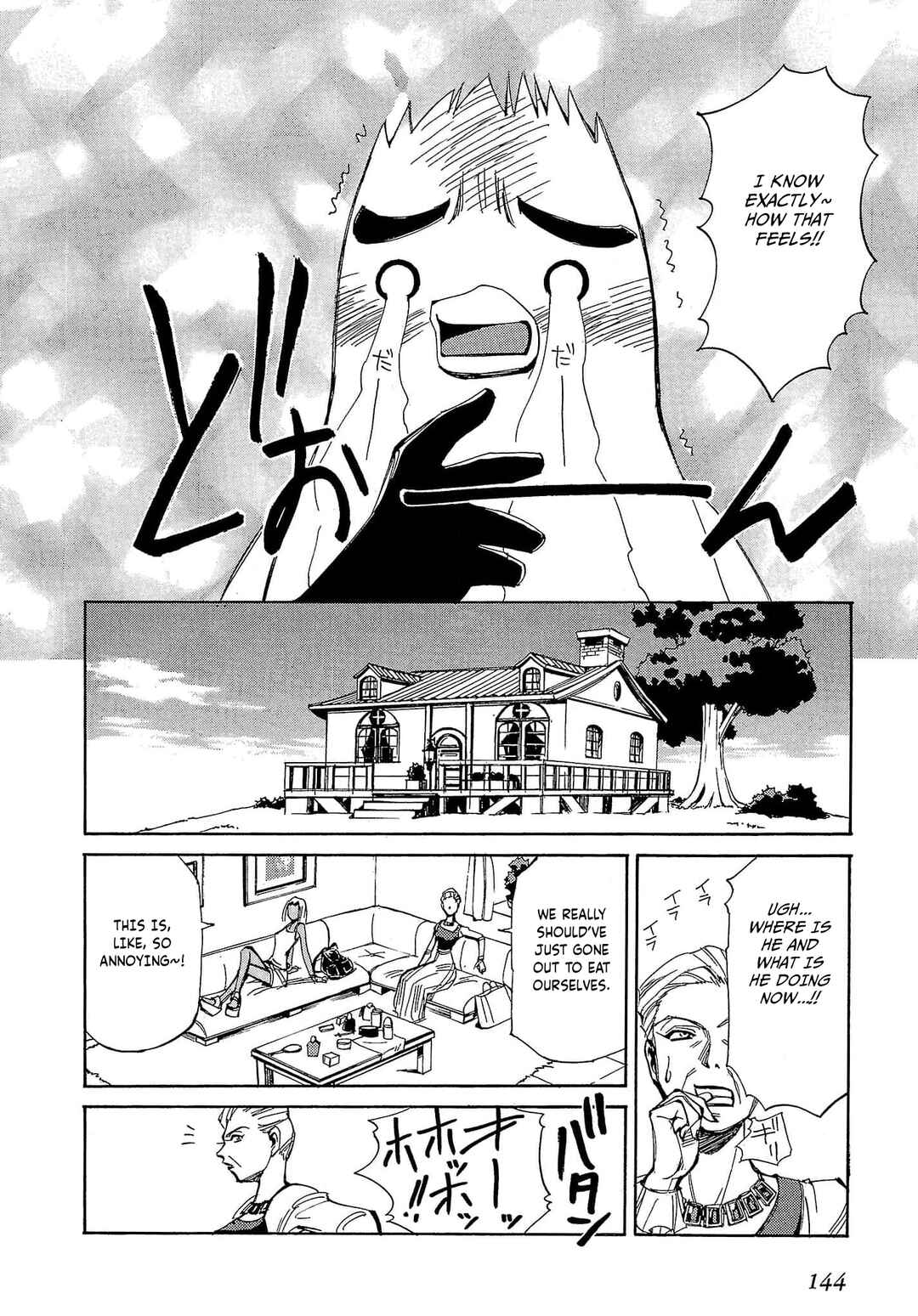 Those Who Hunt Elves Chapter 58 - Page 15