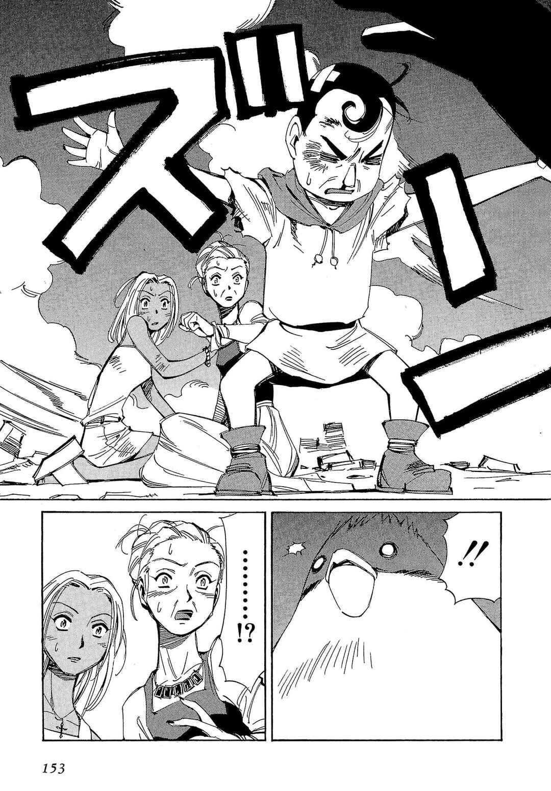Those Who Hunt Elves Chapter 58 - Page 24