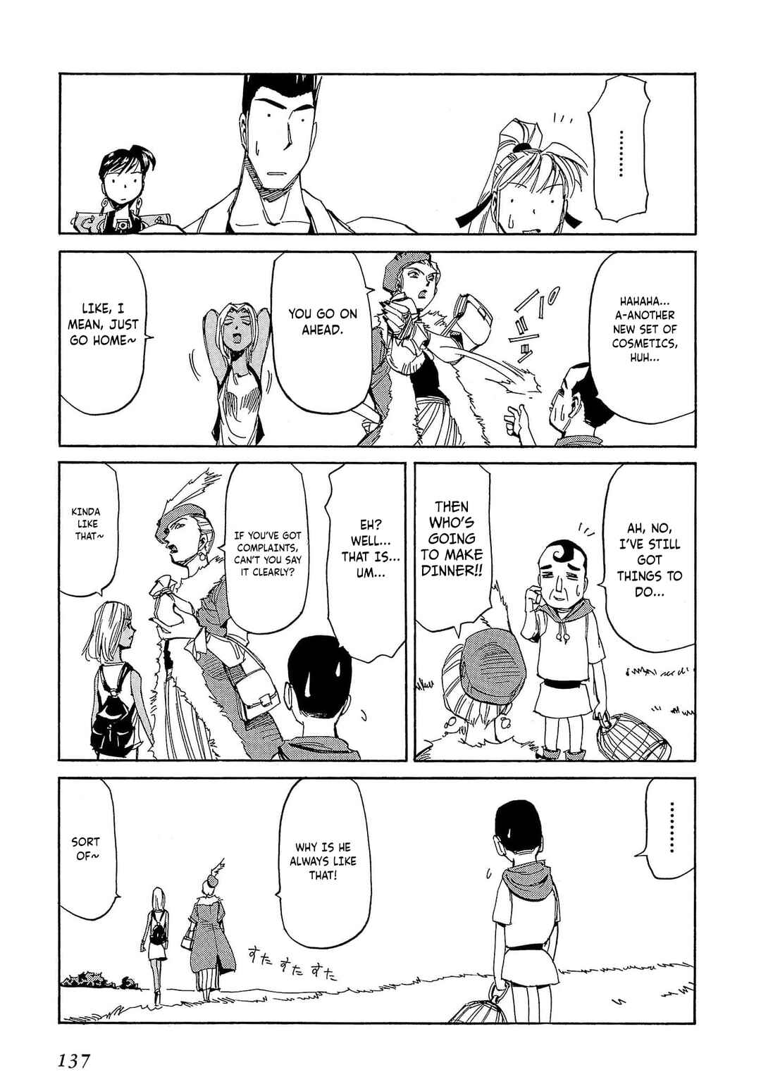 Those Who Hunt Elves Chapter 58 - Page 8