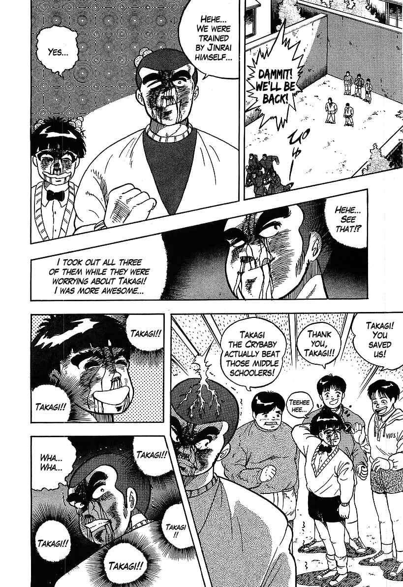 Osu!! Karate-bu Chapter 118 - Page 14