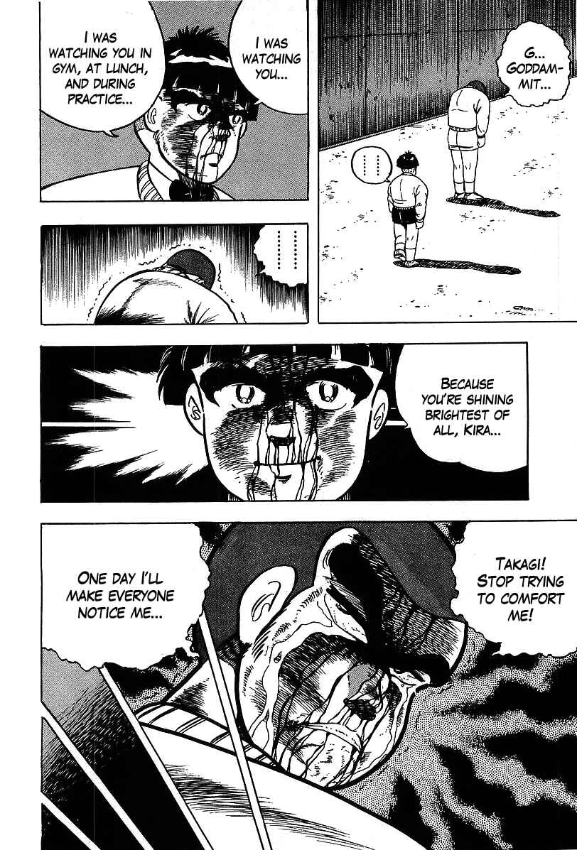 Osu!! Karate-bu Chapter 118 - Page 16