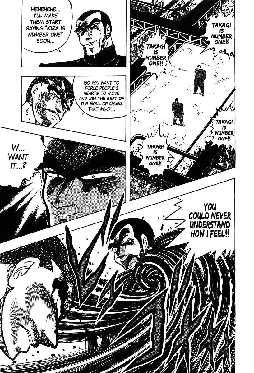 Osu!! Karate-bu Chapter 118 - Page 17