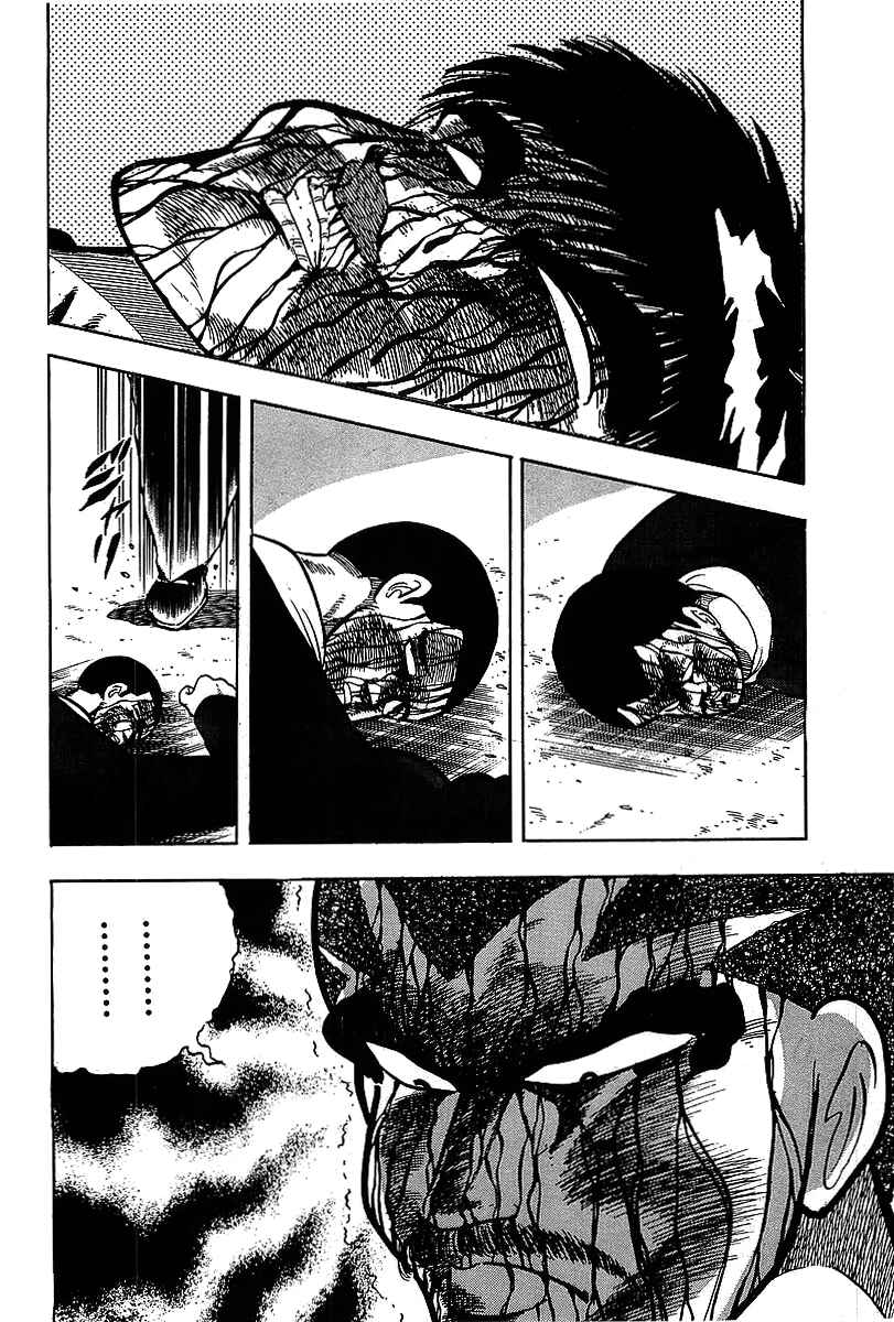 Osu!! Karate-bu Chapter 118 - Page 2