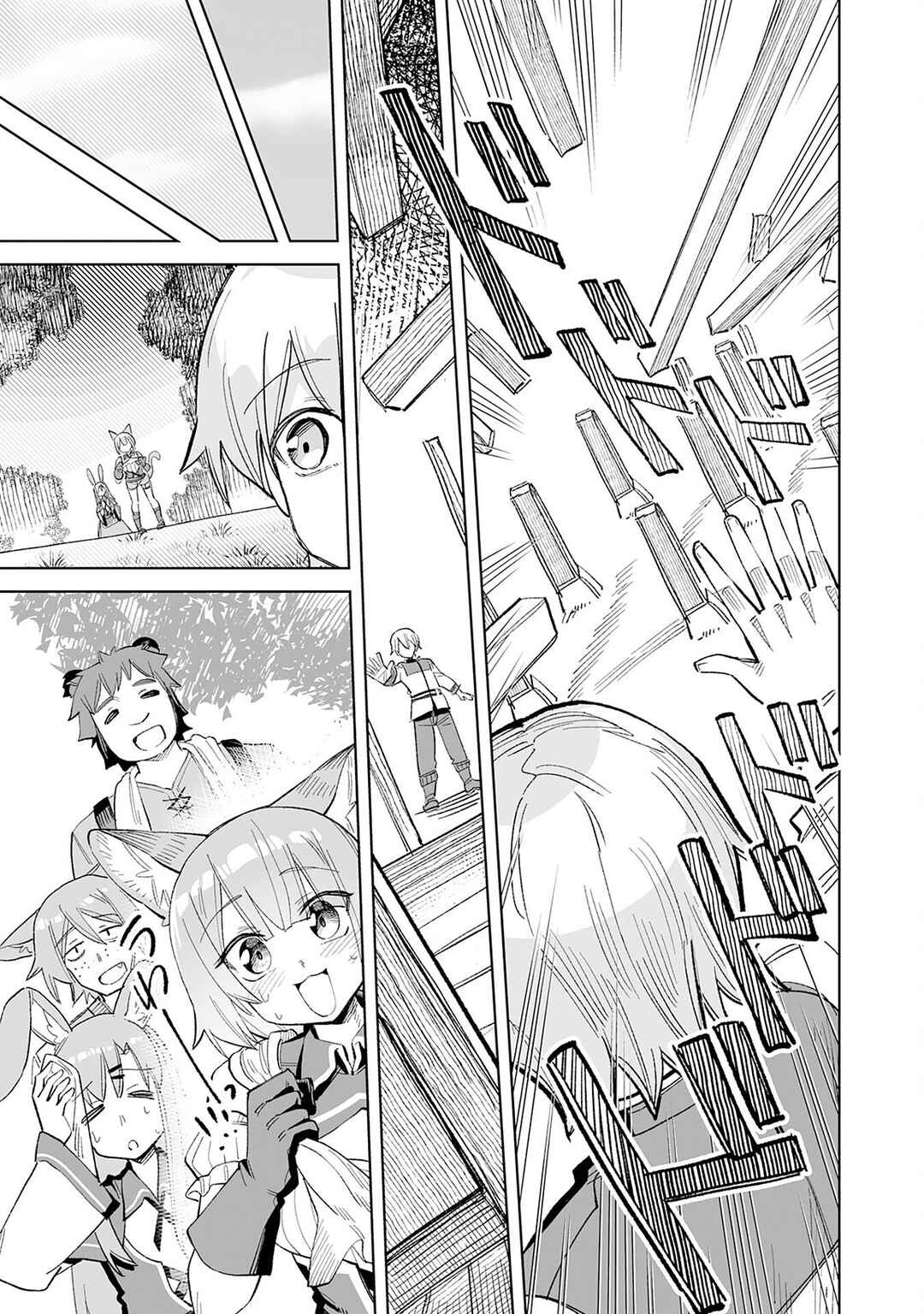 Kaikosareta Kyuutei Renkinjutsushi wa Henkyou de Dai Nouen wo Tsukuriageru ~Sokoku wo Oidasareta kedo, Saikyou Ryouchi de Slow Life wo Ouka suru~ Chapter 15 - Page 20