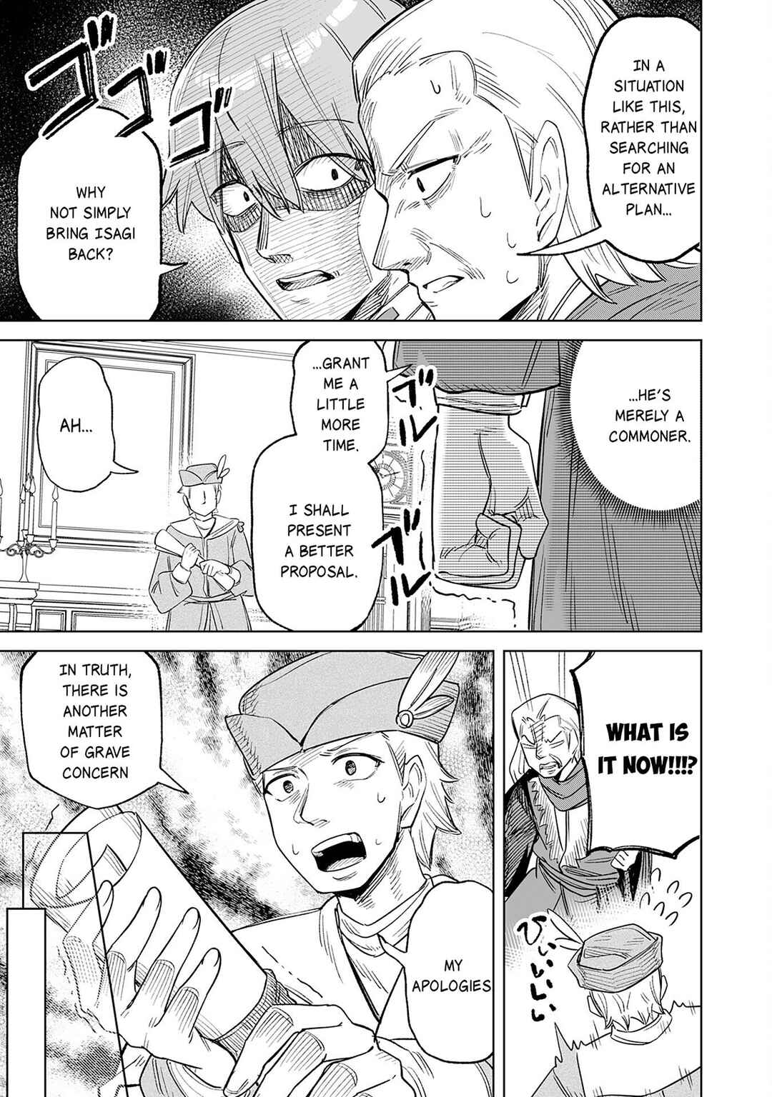 Kaikosareta Kyuutei Renkinjutsushi wa Henkyou de Dai Nouen wo Tsukuriageru ~Sokoku wo Oidasareta kedo, Saikyou Ryouchi de Slow Life wo Ouka suru~ Chapter 15 - Page 6