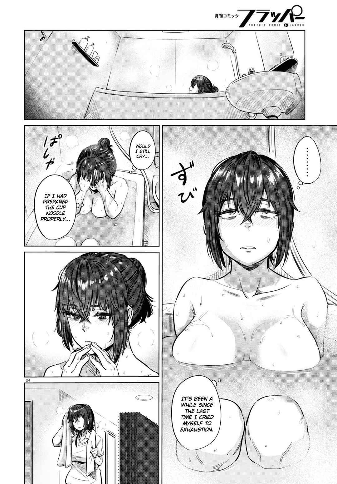 Genkai Dokushin Joshi (26) Gohan Chapter 2 - Page 24