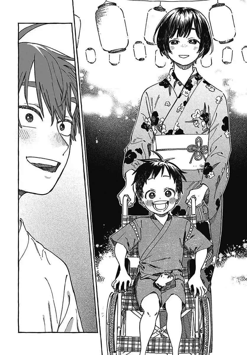 Boku no Suki na Hito ga Suki na Hito Chapter 21 - Page 4