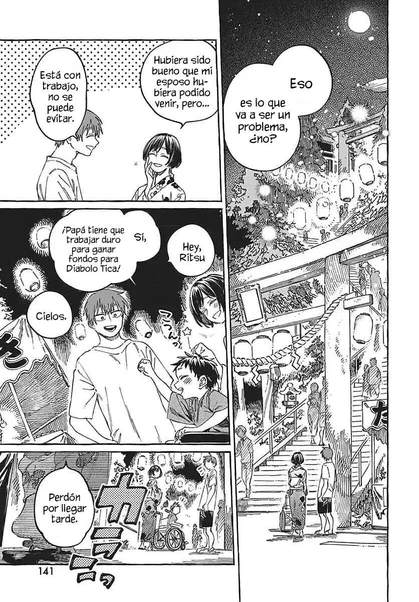 Boku no Suki na Hito ga Suki na Hito Chapter 21 - Page 7
