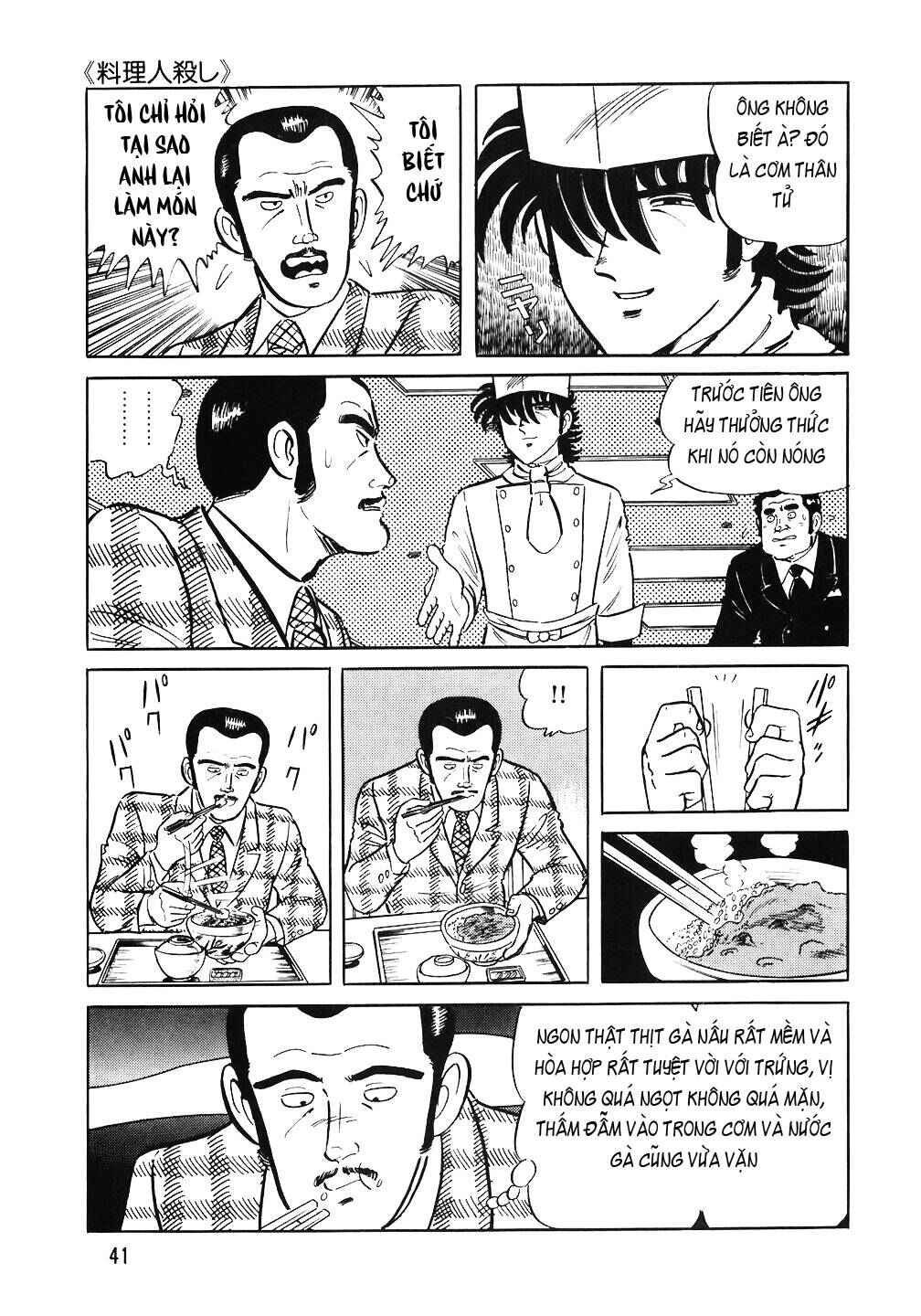 The Chef Chapter 58 - Page 15