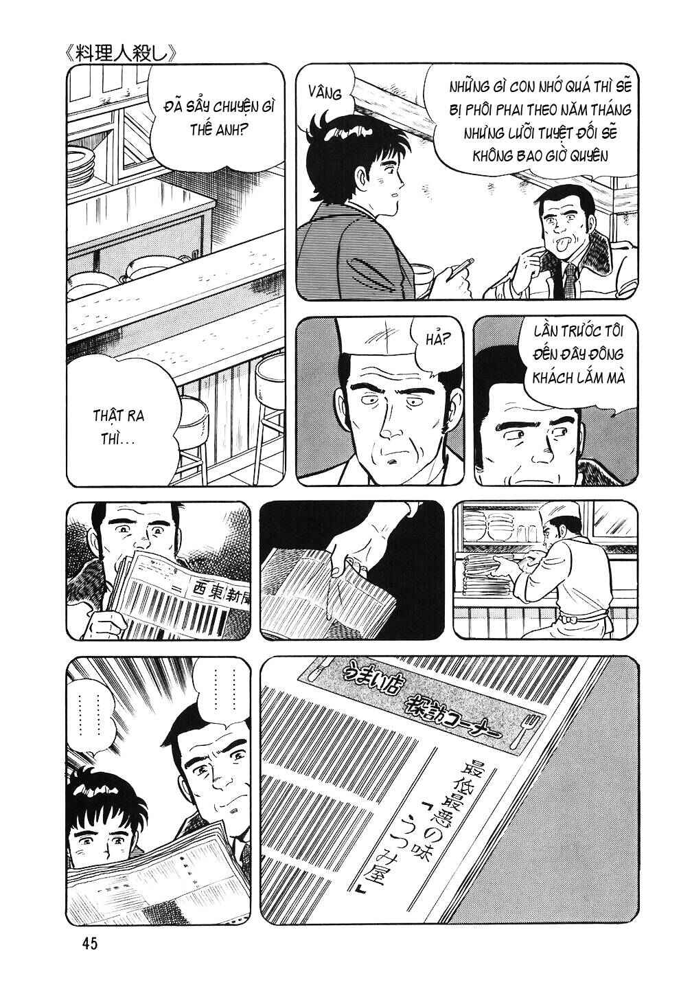 The Chef Chapter 58 - Page 19