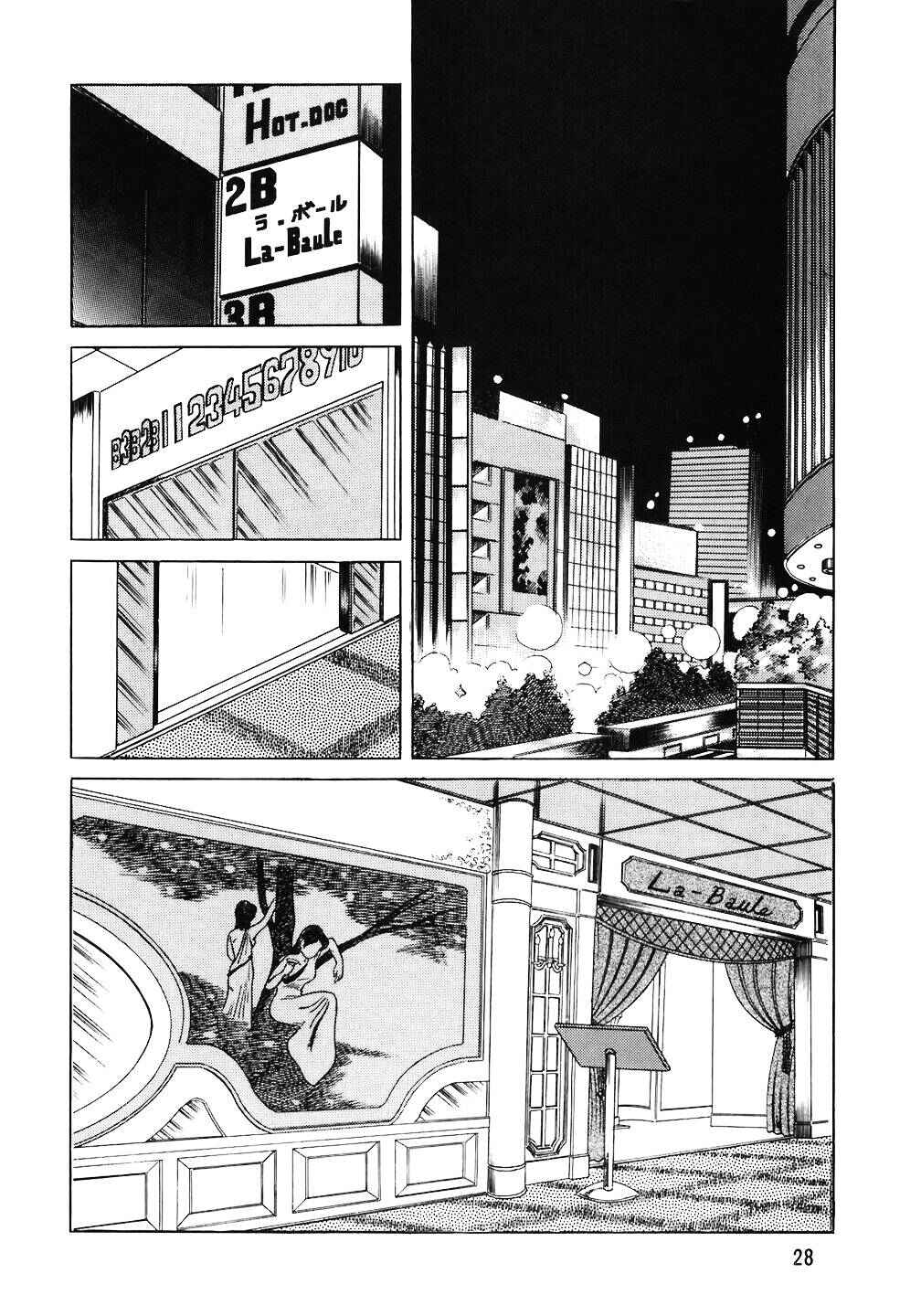 The Chef Chapter 58 - Page 2