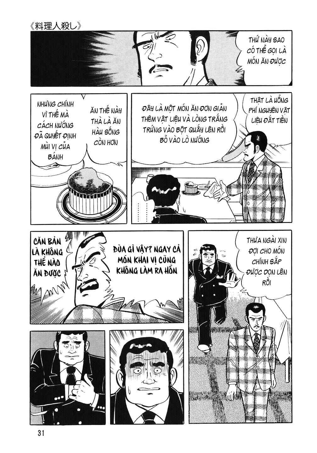The Chef Chapter 58 - Page 5