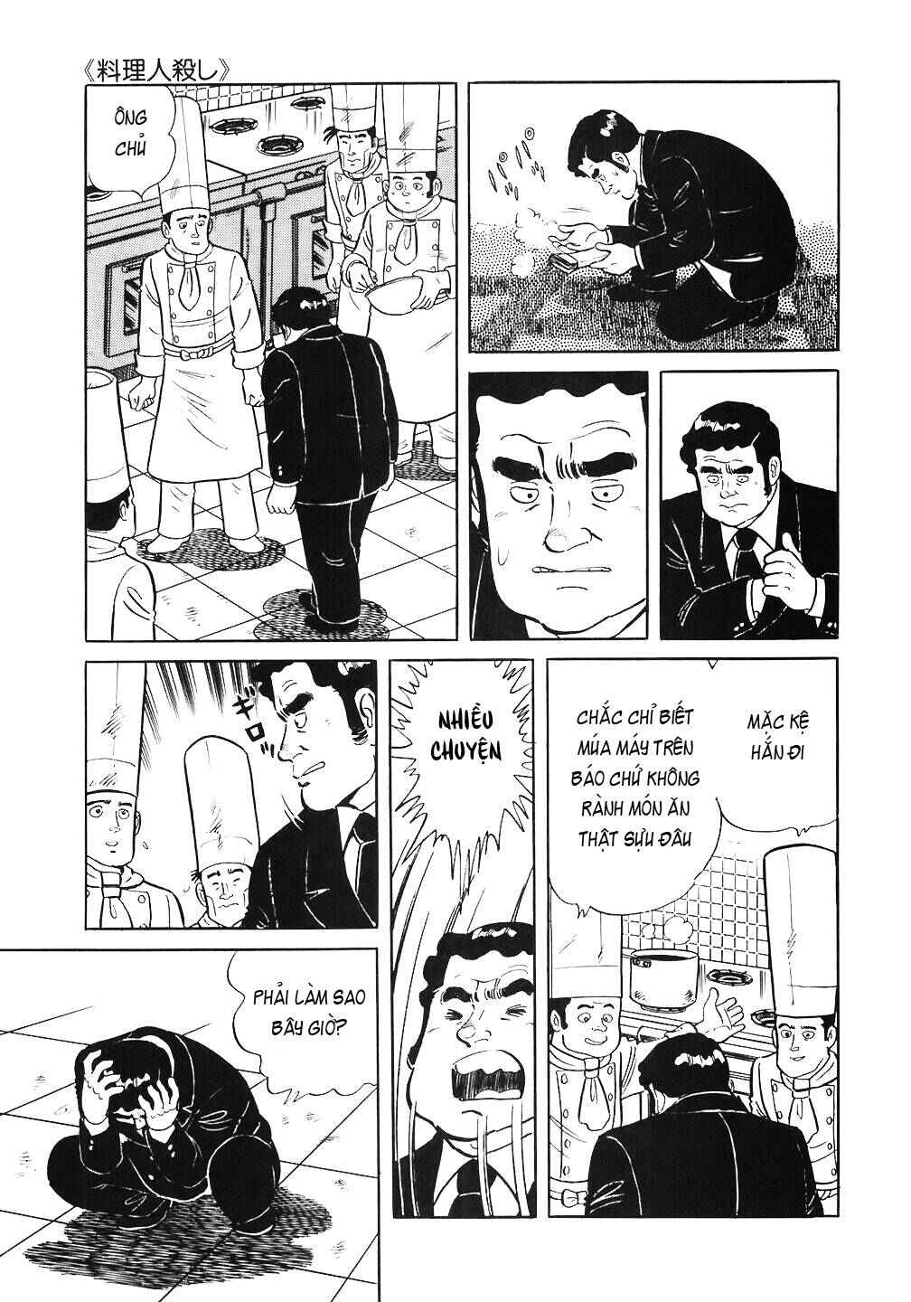 The Chef Chapter 58 - Page 7