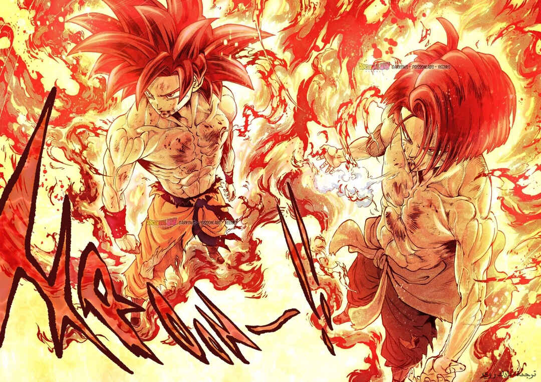 Dragon Ball Kakumei (Doujinshi) Chapter 20 - Page 29