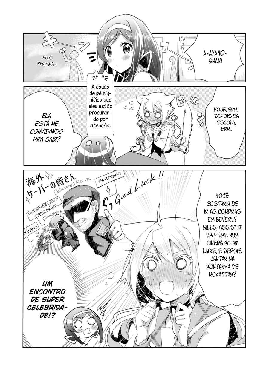 Catulus Syndrome Chapter 5 - Page 4