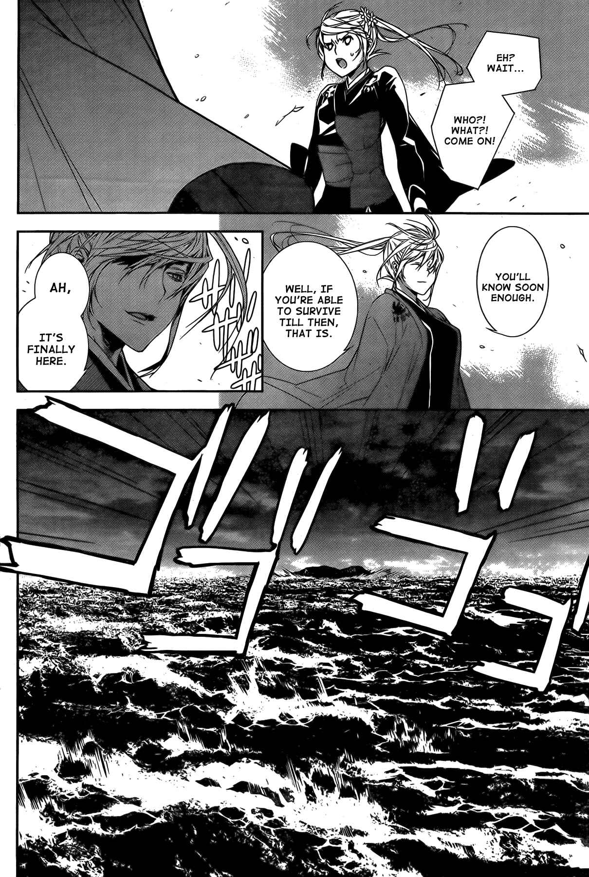 Sekirei Chapter 140 - Page 10