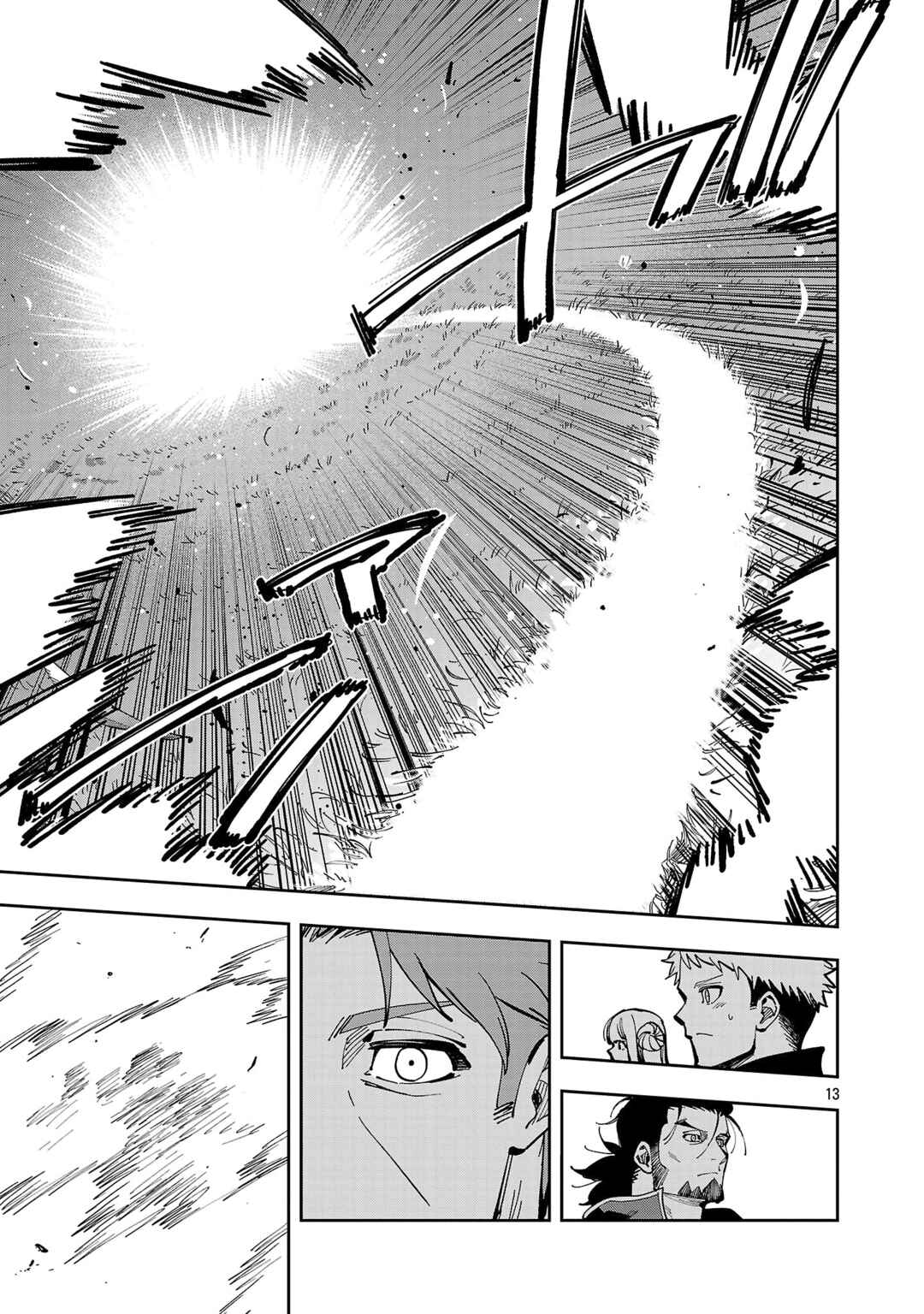 Katainaka no Ossan, Kensei ni Naru ~Tada no Inaka no Kenjutsu Shihan Datta noni, Taisei Shita Deshi-tachi ga Ore wo Hottekurenai Ken~ Chapter 39.2 - Page 16