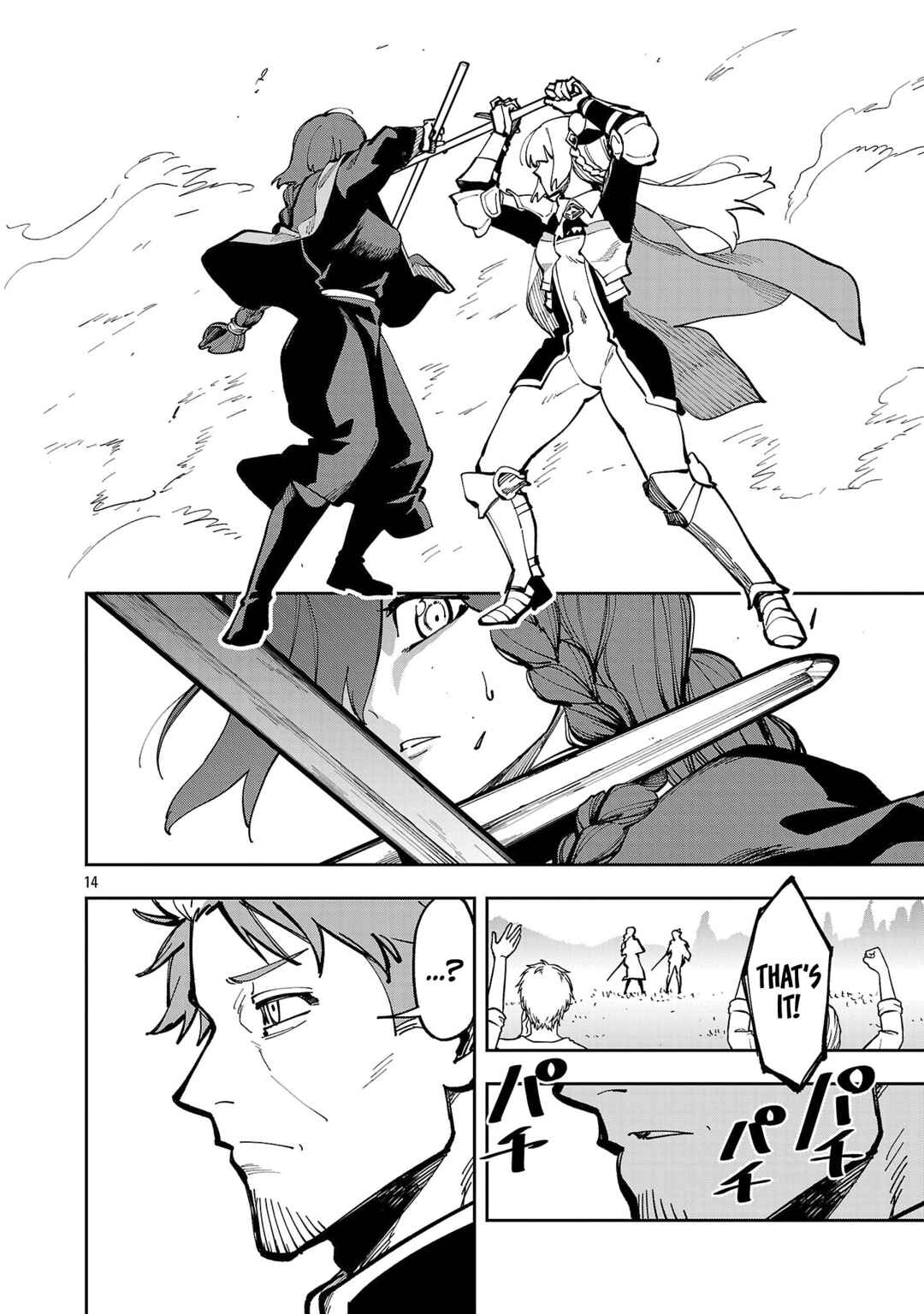 Katainaka no Ossan, Kensei ni Naru ~Tada no Inaka no Kenjutsu Shihan Datta noni, Taisei Shita Deshi-tachi ga Ore wo Hottekurenai Ken~ Chapter 39.2 - Page 17