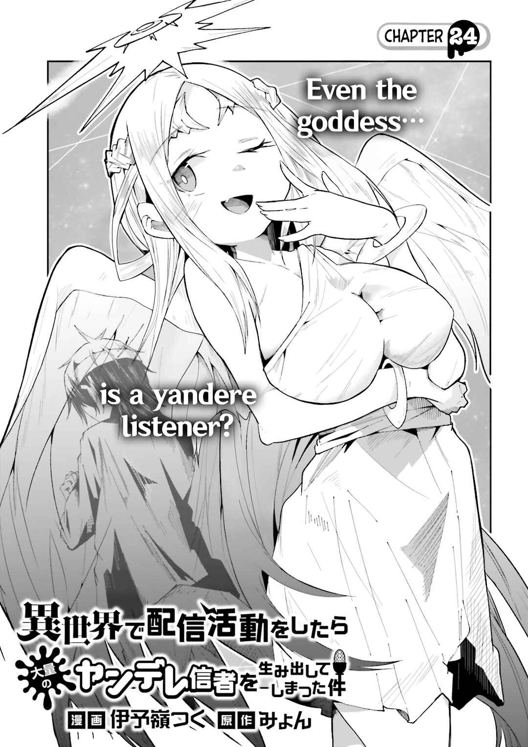Isekai de Haishin Katsudou wo Shitara Tairyou no Yandere Shinja wo Umidashite Shimatta Ken Chapter 24 - Page 1