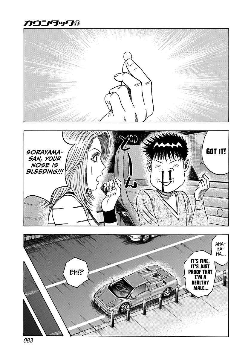 Countach Chapter 126 - Page 9