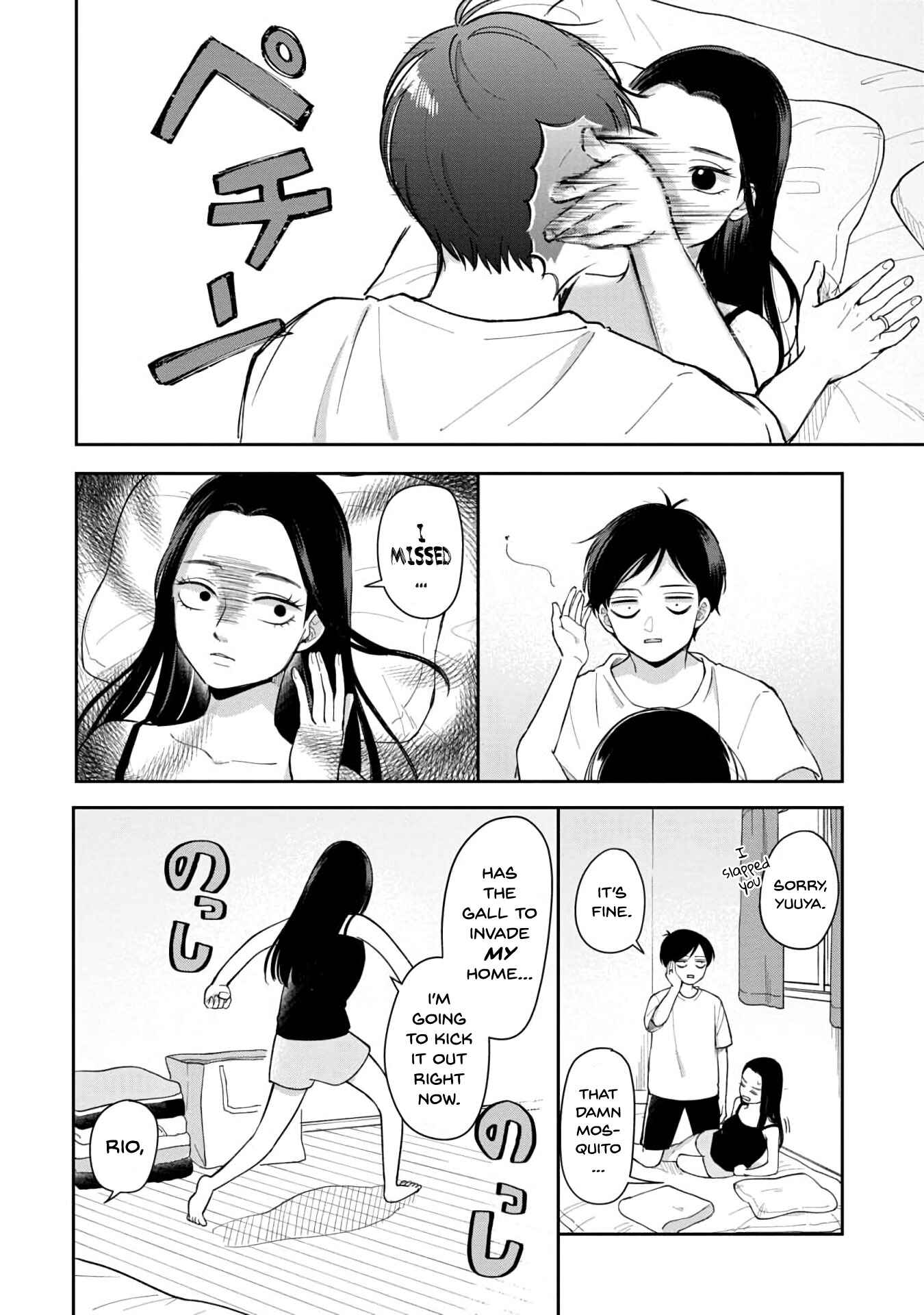 Futari Ashita mo Sorenari ni Chapter 59 - Page 3