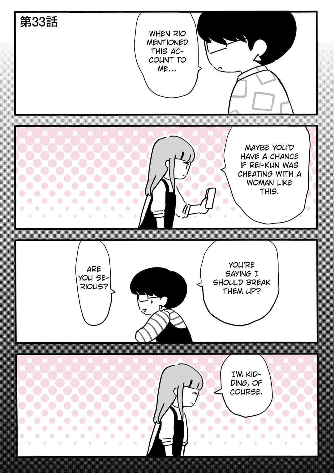 Shin'yuu no Furin Aite wa, Otto deshita Chapter 33 - Page 1