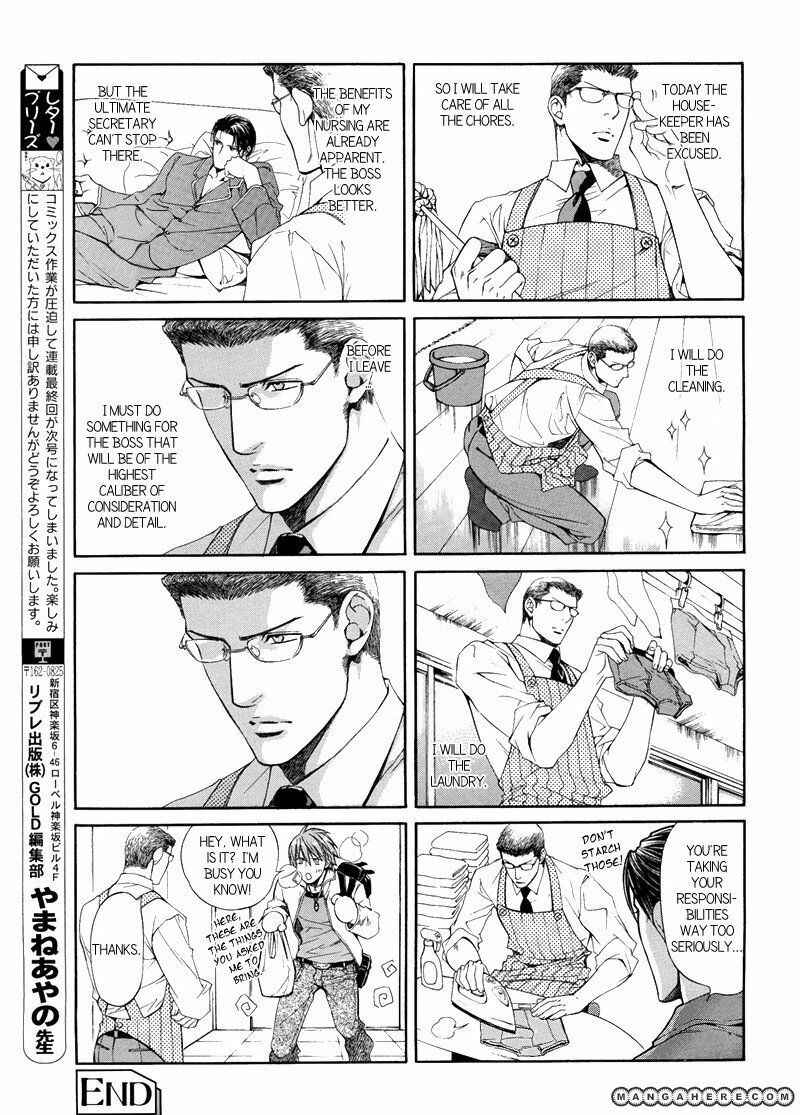 Finder Chapter 32.6 - Page 5