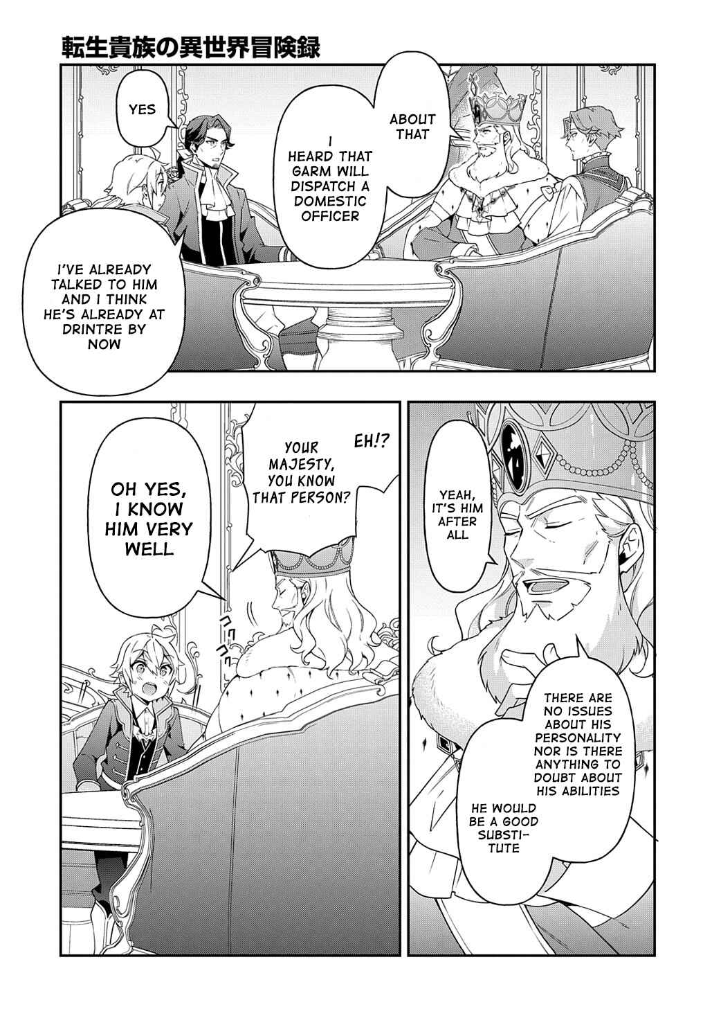 Tensei Kizoku no Isekai Boukenroku ~Jichou wo Shiranai Kamigami no Shito~ Chapter 38 - Page 13