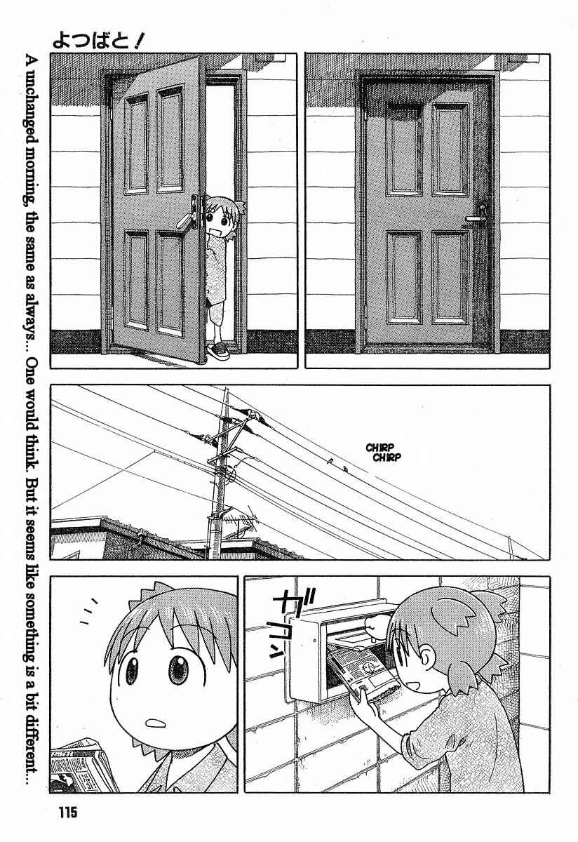 Yotsuba to! Chapter 36 - Page 1