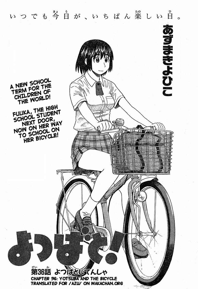 Yotsuba to! Chapter 36 - Page 2
