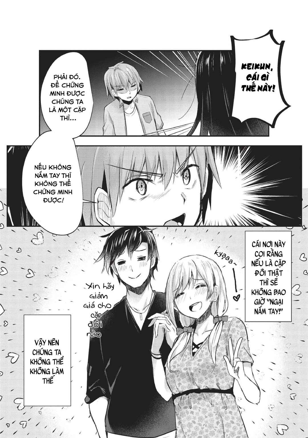 Dokuzetsu Shoujo wa Amanojaku ~Kabegoshi nara Sunao ni Sukitte Ierumon!~ Chapter 11 - Page 6
