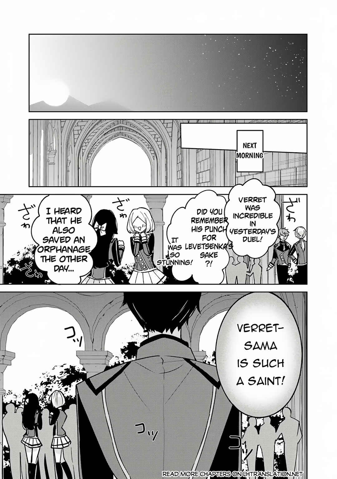 Akuyaku Onzoushi no Kanchigai Seija Seikatsu ~Nidome no Jinsei wa Yaritai Houdai Shitai Dake na no ni~ Chapter 16 - Page 16