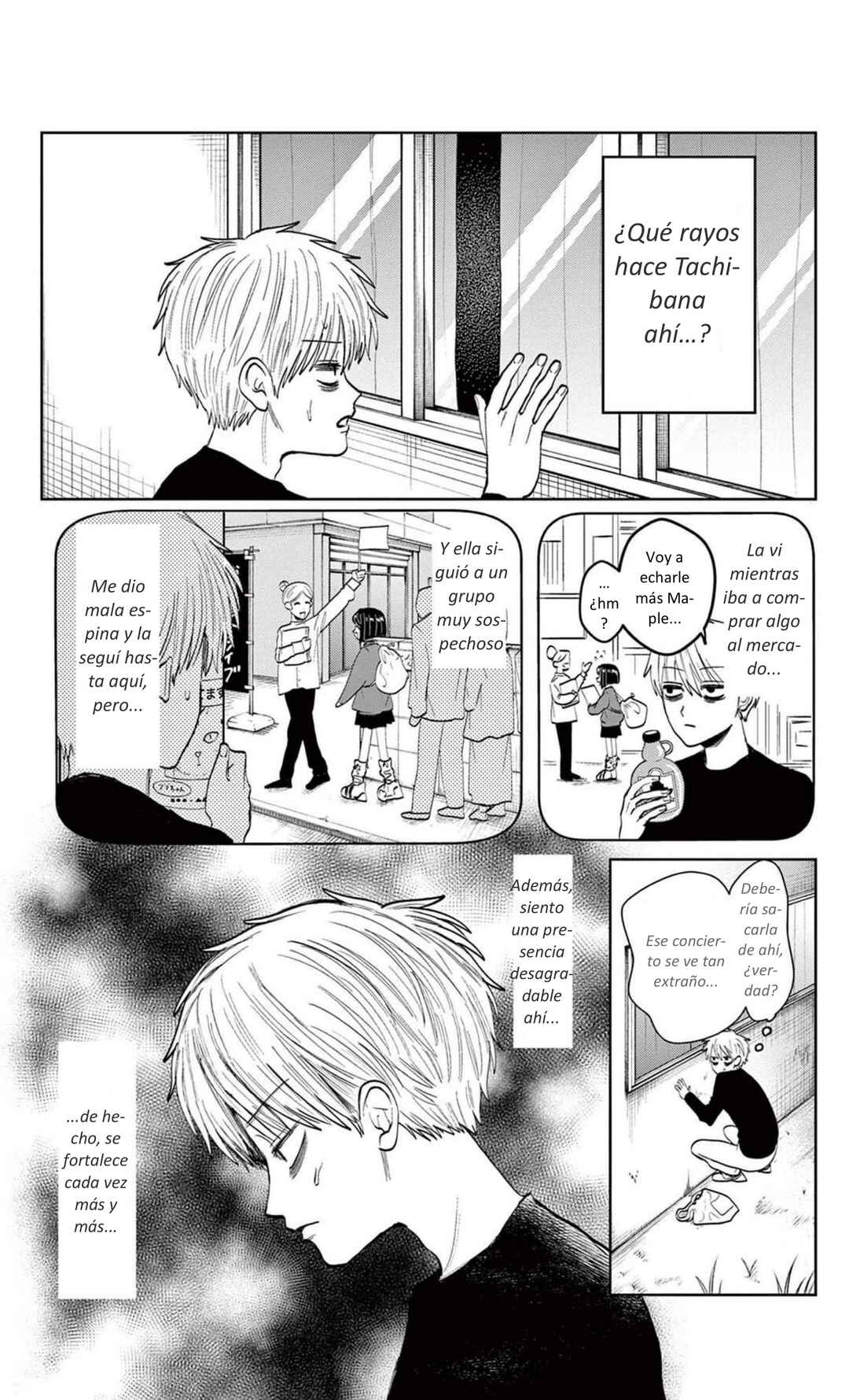 Utsuranain desu Chapter 5 - Page 11