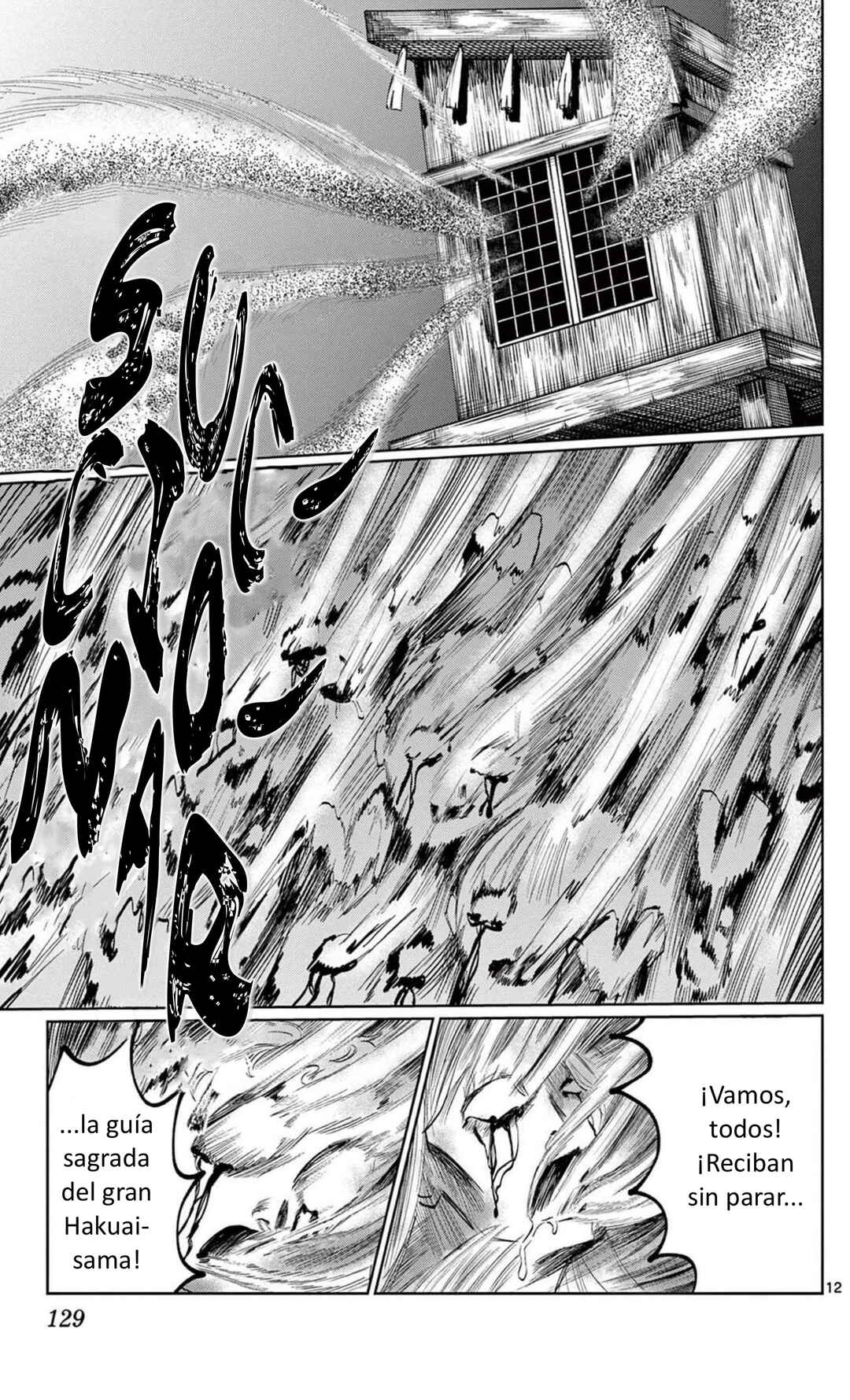 Utsuranain desu Chapter 5 - Page 12