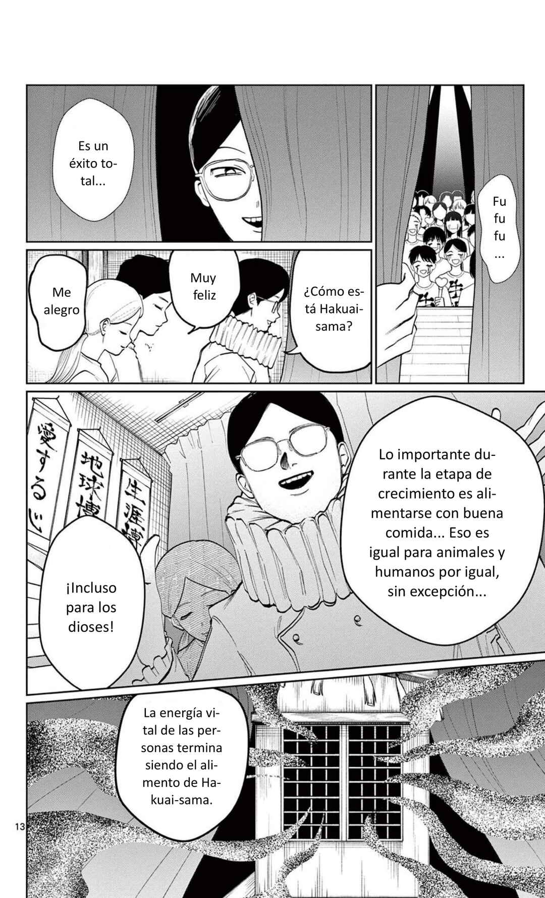 Utsuranain desu Chapter 5 - Page 13