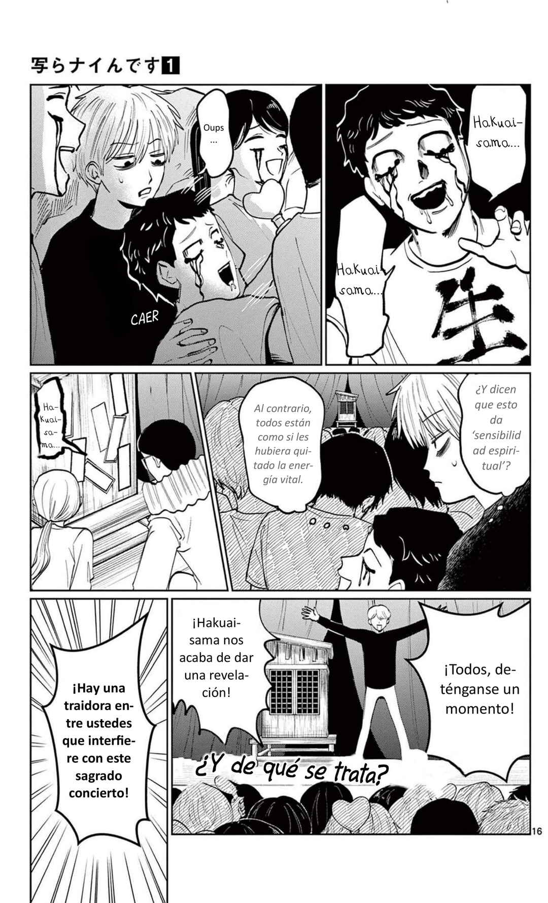 Utsuranain desu Chapter 5 - Page 16