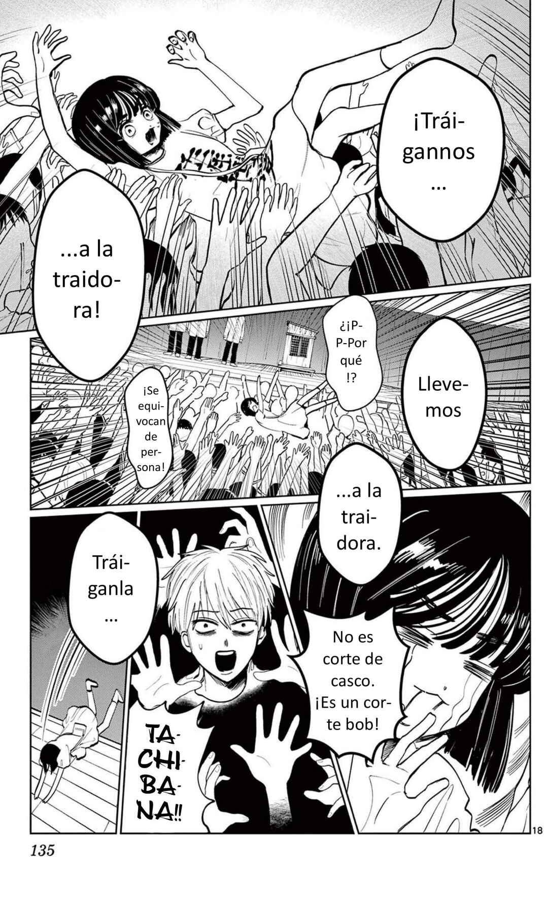 Utsuranain desu Chapter 5 - Page 18