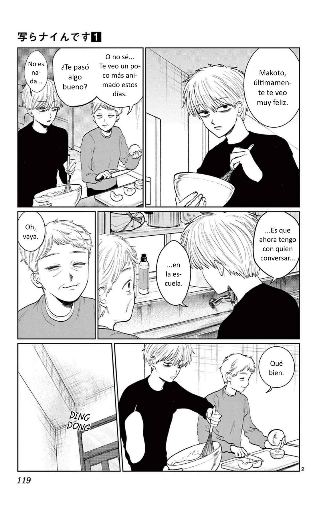 Utsuranain desu Chapter 5 - Page 2