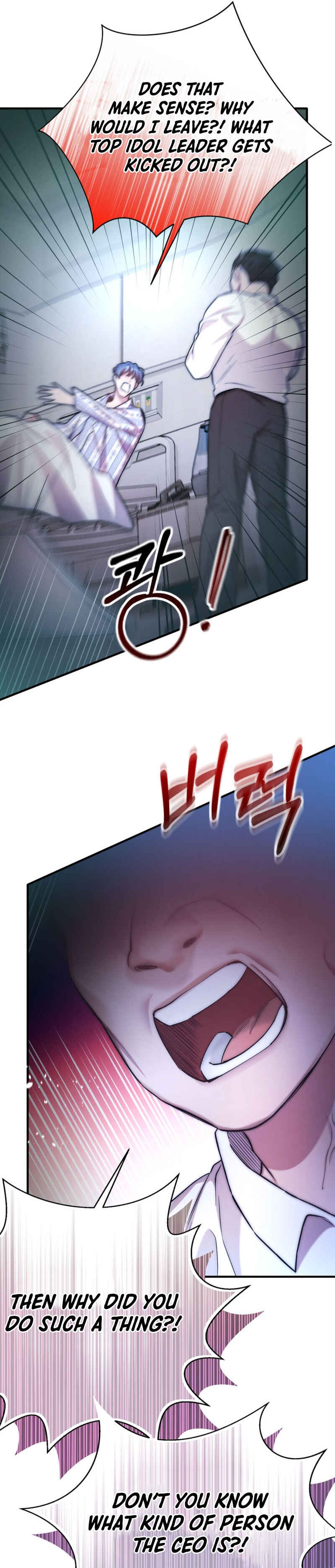 Yeongi Cheonjae, TOP Idol! Chapter 28 - Page 15