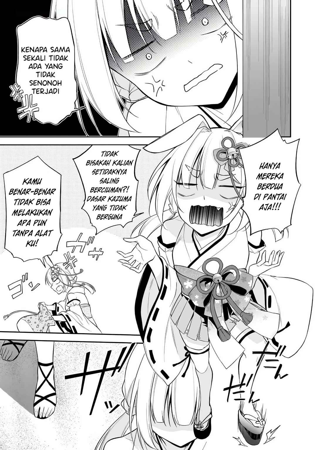 Konse ha Goen ga Arimasu you ni! Chapter 15 - Page 24