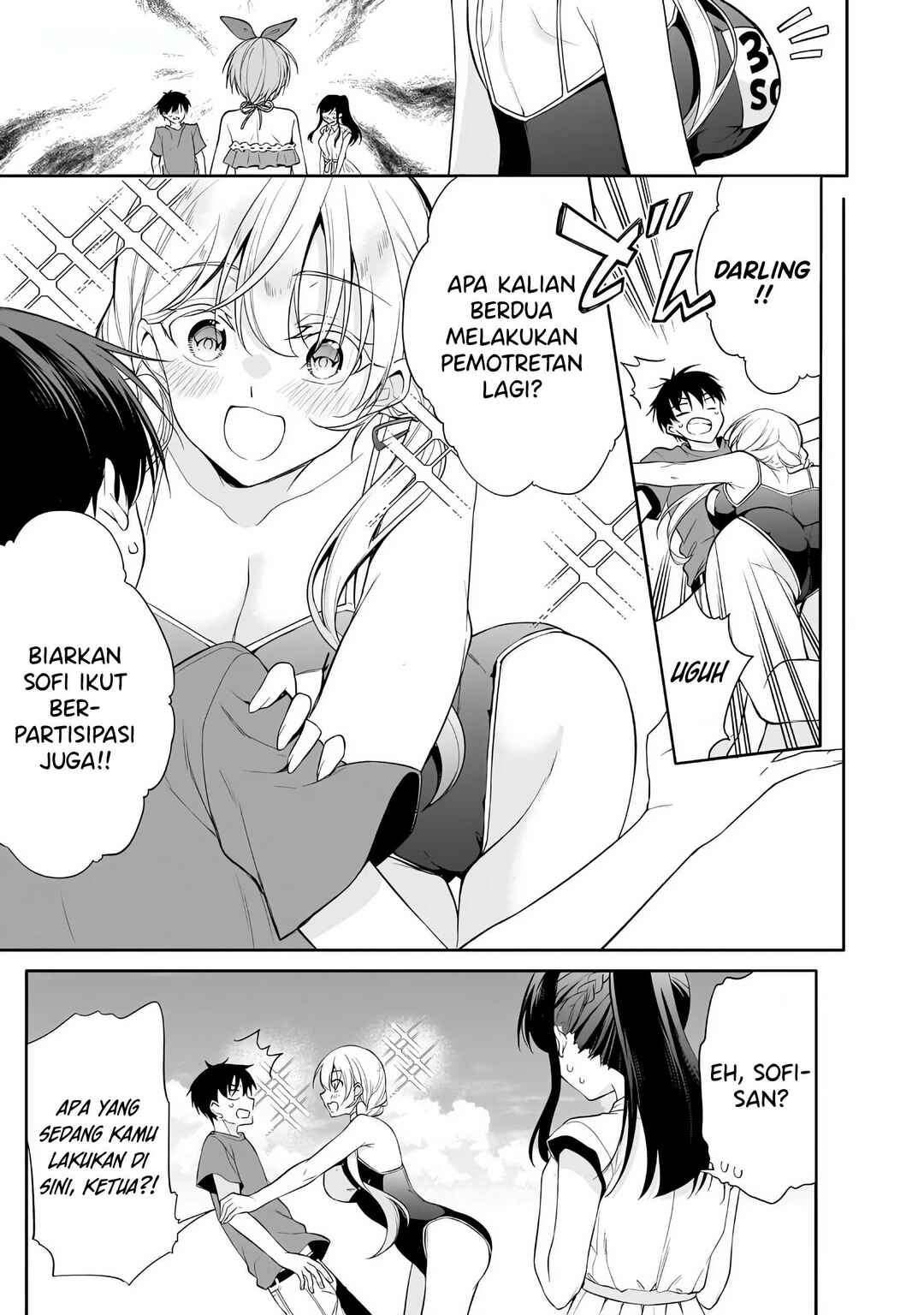 Konse ha Goen ga Arimasu you ni! Chapter 15 - Page 26