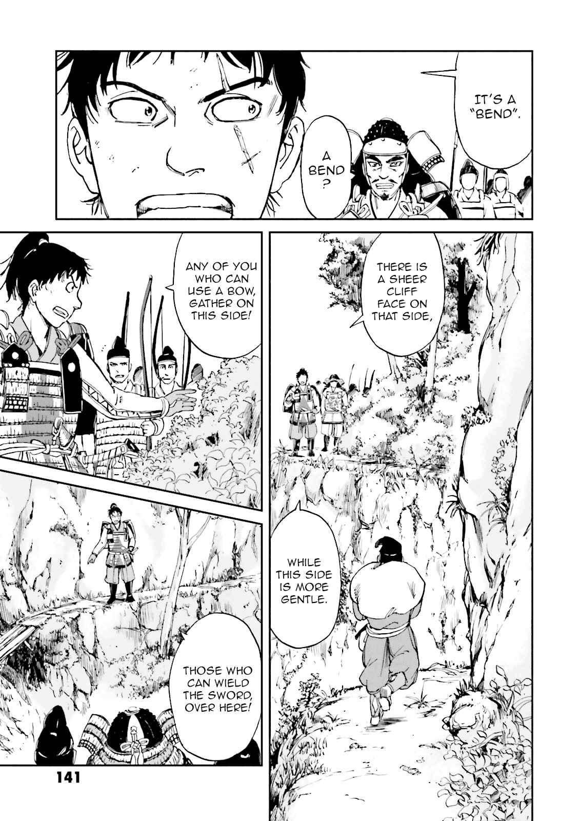 Angolmois - Record of the Mongol Invasion of Japan Chapter 12 - Page 13