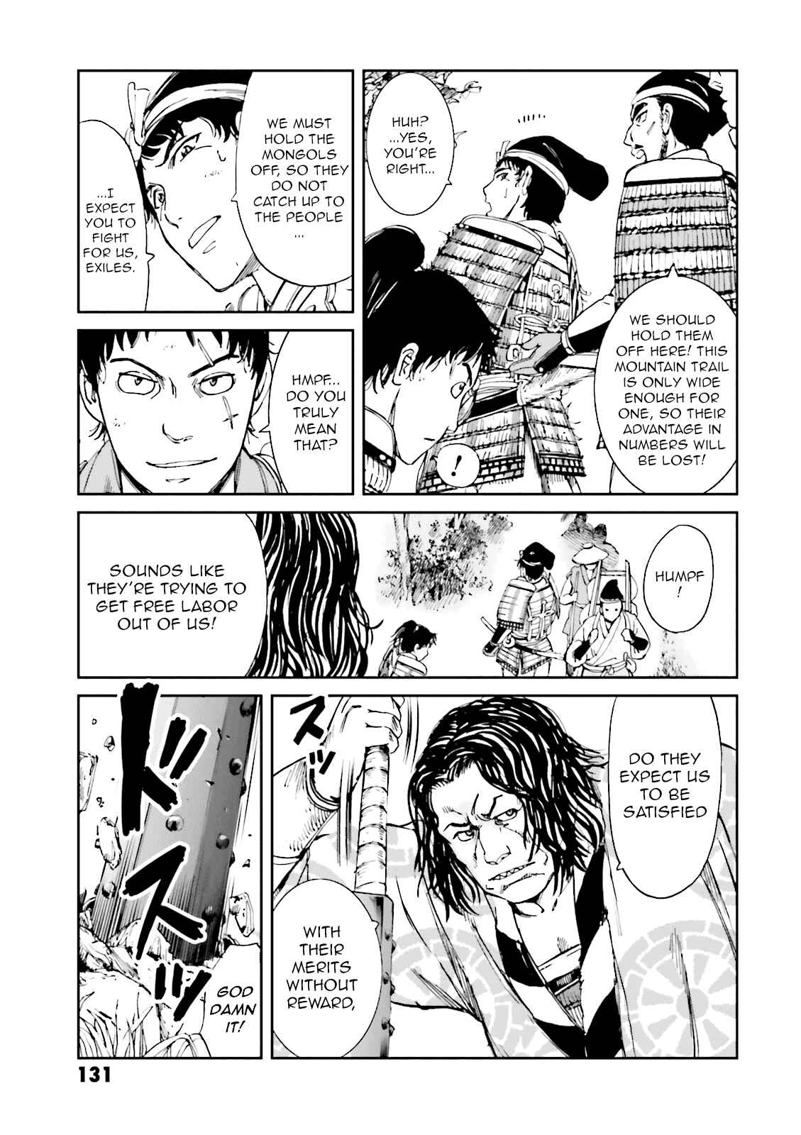 Angolmois - Record of the Mongol Invasion of Japan Chapter 12 - Page 3