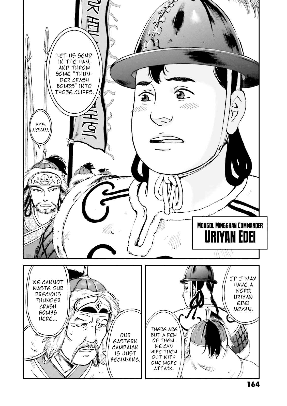 Angolmois - Record of the Mongol Invasion of Japan Chapter 12 - Page 36