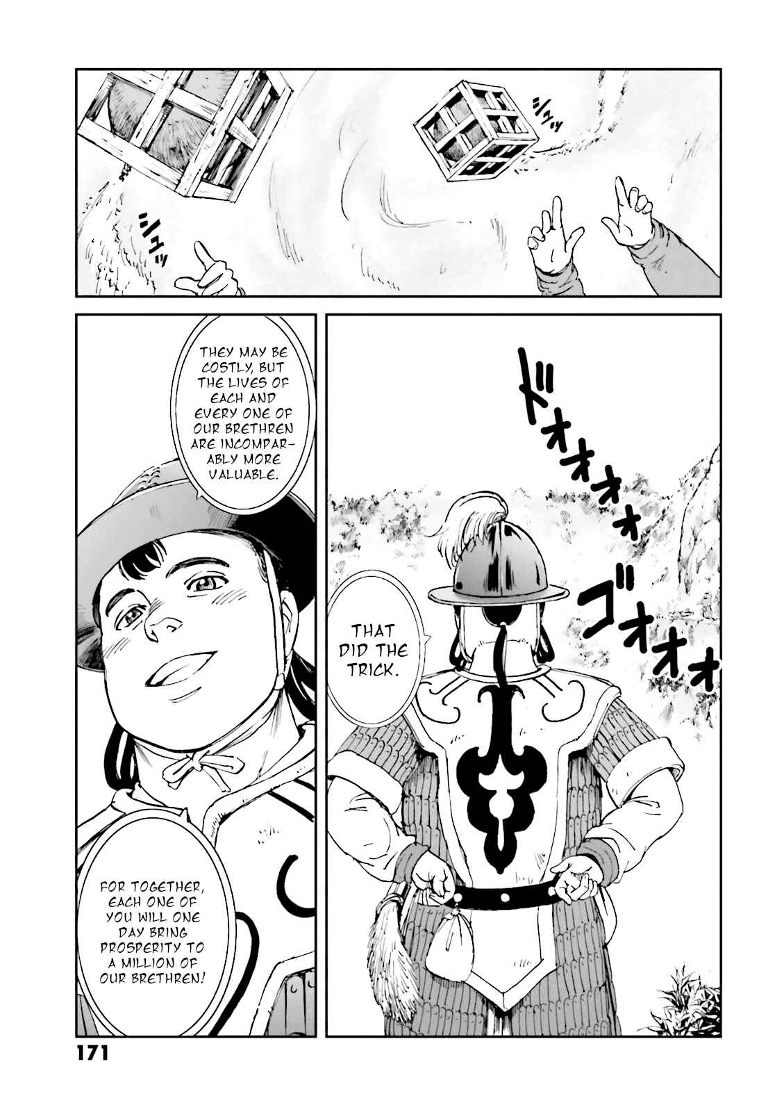 Angolmois - Record of the Mongol Invasion of Japan Chapter 12 - Page 43